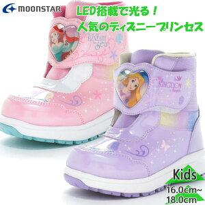 [X^[ fBYj[ WjA LbY DN WC050LE ̎q LN^[ C V[Y EB^[u[c h sN p[v   MOONSTAR DISNEY 13511414 13511419