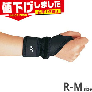在庫1点限り R-M ヨネックス メンズ レディース MPサポーター 手首用 アクセサリー ブラック 黒 YONEX MPS-60RI