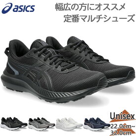 4E 幅広 ワイド アシックス メンズ レディース JOLT 5 EXTRA WIDE ジョルト スニーカー 靴 シューズ ランニング ジョギング トレーニング 普段履き ホワイト 白 ブラック 黒 グレー 灰色 送料無料 asics 1011B964