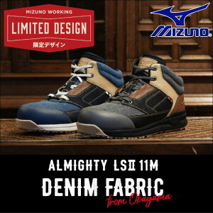 菤i ~Ym Y I[}CeB LS II 11M DENIM SC C V[Y Xj[J[  DIY AEghA  K[fjO O[ u[  DF  Mizuno F1GA2516