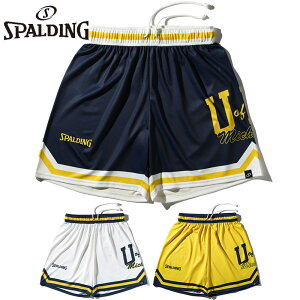 スポルディング スポーツ メンズ レディース ジャージーショーツ ミシガン UオブMロゴ サイド バスケットボール ウェア 競技 ボトムス 吸水速乾 ホワイト 白 ネイビー イエロー 黄色 送料無
