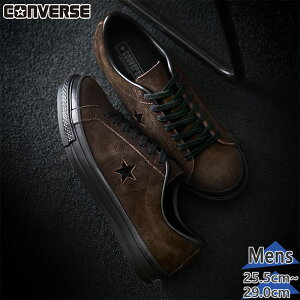 コンバース メンズ ONE STAR J SUEDE ワンスター スエード スニーカー 靴 シューズ 日本製 国産 ブラウン 茶色 送料無料 CONVERSE 33702410