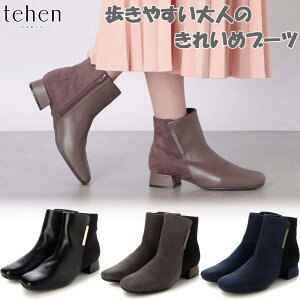 e[ fB[X u[c C V[Y V[g  ꂢ i Vv GKg₷  ubN  O[ lCr[ x[W DF  tehen TN6704