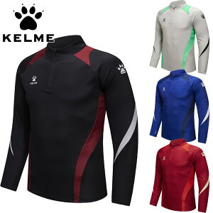 ケルメ メンズ レディース ハーフジップトレーニングトップ サッカー アパレル 競技 トップス 長袖 スポーツウェア アップ トレーニング 練習 ブラック 黒 グレー ブルー レッド 青 赤 灰色