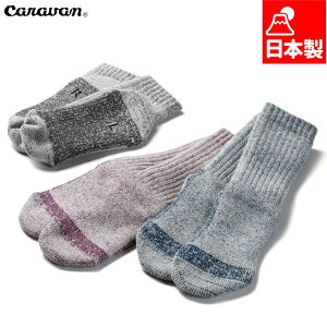 Lo Y fB[X RLmEGNXyfBVN[ \bNX C oR ~ AEghA h ۉ  mE[ RۖhL { O[ lCr[ p[v DF  Carava