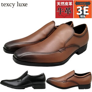 3E���� ���C�h ���L �e�N�V�[�����N�X �����Y �r�W�l�X �C �V���[�Y �o���v �X���b�|�� ���v �{�v �y�� �R�� �u���b�N �� �u���E�� ���F �������� texcy luxe TU-7011