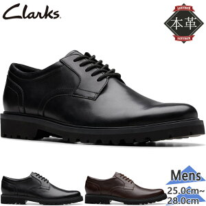 �N���[�N�X �����Y BERWICK LACE �o�[�E�B�b�N���[�X �r�W�l�X �C �V���[�Y ������ �������� �{�v ���U�[ �v���[���g�D �u���b�N �� �u���E�� ���F �������� Clarks 26183725 26183726