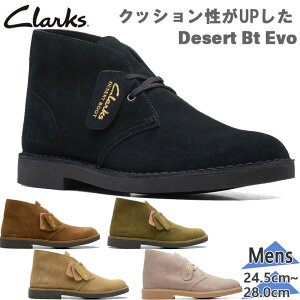 N[NX Y fU[gu[cGH C V[Y JWA V[gu[c yK戵X Kiz ubN  uE x[W J[L F  Clarks 26166779 26166786 26180840