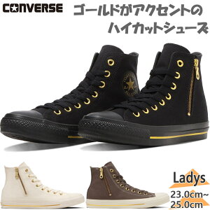 Ro[X fB[X ALL STAR GOLDSTRIPE Z HI I[X^[ S[hXgCv Xj[J[ C V[Y ubN  uE F  CONVERSE 31316630 31316631 31316632