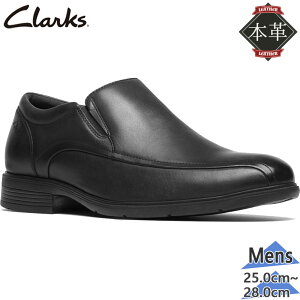 N[NX Y STEADWELL STEP XebhEF Xebv rWlX C V[Y   Xb| U[ {v ubN   Clarks 26184684