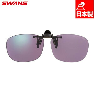 XY Y fB[X NbvI CP30 ULTRA LENS for DRIVINGf Ap TOX ^b` ˏグ@\t { ΌY sN  SWANS CP30-0070