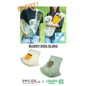LOUGH×SMILER コラボ ラフギーグル ドッグスリング BUDDY ポケット アクセサリー お散歩 お出かけ 飛び出し防止 ホワイト 白 グリーン 緑 送料無料 LOUGH GIGGLE LG5552
