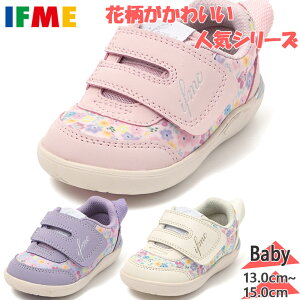 3E���� ���L ���C�h �C�t�~�[ �x�r�[ �L�b�Y CALIN �n�i�K�������x���g�X�j�[�J�[ ���̎q �C �V���[�Y �}�W�b�N�e�[�v �x���N�� �z���C�g �� �s���N �p�[�v�� �� �������� IFME 20-5822