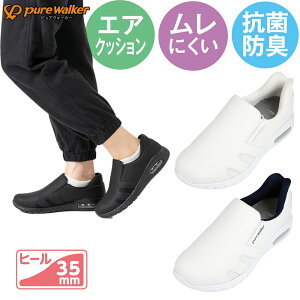 2E sAEH[J[ fB[X XChtBbg C V[Y JWA  i[X d R hL nYt[ zCg  ubN  lCr[  pure walker PW0552