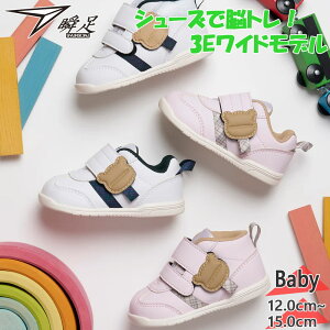 3E L Ch u xr[ LbY j̎q ̎q C V[Y xr[V[Y }WbNe[v xN zCg   syunsoku SJB1610