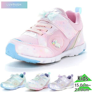 ���u���b�V�� �W���j�A �L�b�Y LV 1251 ���̎q �C �V���[�Y �����j���O�V���[�Y �X�j�[�J�[ �ʉ� �ʊw �s���N �p�[�v�� �� �������� LUVRUSH 12240874 12240877 12240878 12240879