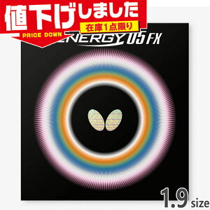�݌�1�_���� 1.9�T�C�Y ���[���֔��� �o�^�t���C �����Y ���f�B�[�X �e�i�W�[05FX TENERGY 05 FX �싅 ���o�[ ���Z ���� ��i�Y�I�� ���b�h �� �������� Butterfly 05900