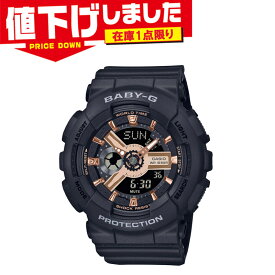 在庫1点限り 国内正規品 カシオ レディース BABY-G ベビーG 時計 ウォッチ 腕時計 10気圧防水 カジュアル スポーティー ロングセラー 110 Series 送料無料 CASIO BA-110XRG