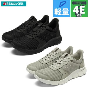 4E���� ���L ���N�E�H�[�N �����Y ���C�U�b�v RIZAP�R���{�A�C�e�� �X�j�[�J�[ �C �V���[�Y �y�� �ʋC�� ���ː� �t�@�X�i�[ �@�\�� �u���b�N �� �O���[ �D�F �������� RAKUWALK RM9220