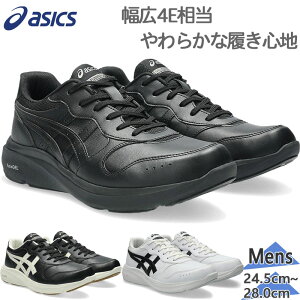 4E���� ���L ���C�h �A�V�b�N�X �E�H�[�L���O �����Y �Q���t�@���E�H�[�J�[ �X�j�[�J�[ �C �V���[�Y �E�H�[�L���O ���s �U�� �z���C�g �� �u���b�N �� �������� asics walking 1291A065