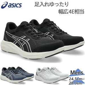 4E���� ���L ���C�h �A�V�b�N�X �E�H�[�L���O �����Y �Q���t�@���E�H�[�J�[ �X�j�[�J�[ �C �V���[�Y �E�H�[�L���O ���s �U�� �u���b�N �� �O���[ �D�F �������� asics walking 1291A066