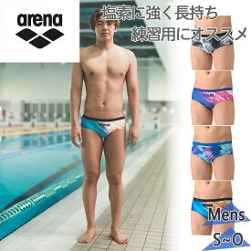 アリーナ メンズ トレーニングブリーフ 水泳 ウェア 競技 競泳水着 チームアリーナ タフスーツ 練習 トレーニング ホワイト 白 ブルー 青 イエロー グリーン パープル 黄色 緑 紫 送料無料 arena AS6SWM15M