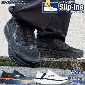 �X�P�b�`���[�Y �����Y MAX CUSHIONING PREMIER 2.0 �}�b�N�X �N�b�V���j���O �X�j�[�J�[ �C �V���[�Y �X���b�v�C���Y �n���Y�t���[ �z���C�g �� �u���b�N �� �l�C�r�[ �������� SKECHERS 220526
