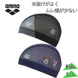 メール便発送 アリーナ ジュニア キッズ メッシュキャップ(昇華プリント) 水泳 アクセサリー 競技 ディズニー メッシュ 練習 プール ミッキー ミニー ブラック 黒 ネイビー 送料無料 arena AS6SSC81U