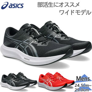 ���L ���C�h �A�V�b�N�X �����Y HYPER SPEED 5 WIDE �n�C�p�[�X�s�[�h �X�j�[�J�[ �C �V���[�Y �����j���O �W���M���O �g���[�j���O ���� �u���b�N �� ���b�h �� �������� asics 1011C082