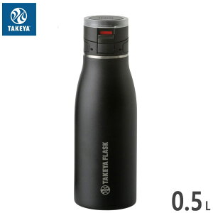 0.5L �^�P���{�g�� �����Y ���f�B�[�X �g���x���[17 0.5L ���� �X�e�����X�{�g�� �}�O�{�g�� �ۉ� �ۗ� ������TAKEYA �������� takeyabottle 508400