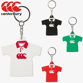 カンタベリー メンズ レディース ジュニア ジャージーキーリング アクセサリー キーホルダー ラグビージャージ ラグビー スポーツ キーリング ホワイト 白 ブラック 黒 レッド 赤 グリーン 緑 canterbury AA03992