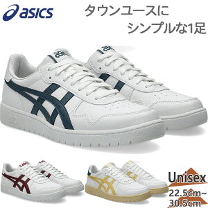 �A�V�b�N�X �����Y ���f�B�[�X JAPAN S �W���p���G�X �X�j�[�J�[ �C �V���[�Y �^�E�����[�X ���[�J�b�g ���g�� �N���V�b�N �z���C�g �� �������� asics 1203A615