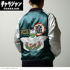 �L�����W���� charajan ���� �����Y ���f�B�[�X �h���S���{�[��Z �s�b�R�� �A�p���� DRAGON BALL �h�J �X�J�W���� �L�����N�^�[ �A�j�� �O���[�� �� �������� MARUSHIN 4005008800 4005013600