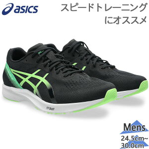 ���C�h ���L �A�V�b�N�X �����Y TARTHER RP 3 WIDE �^�[�T�[ �X�j�[�J�[ �C �V���[�Y �����j���O �W���M���O �g���[�j���O ���[�V���O �e���|���� �u���b�N �� �������� asics 1011B466