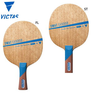 ���B�N�^�X �����Y ���f�B�[�X SWAT CARBON FL ST �싅 ���Z �A�N�Z�T���[ �V�F�[�N�n���h���P�b�g �t���[�X�J�[�{�� �^�� �X�|�[�c �������� VICTAS 310034 310035