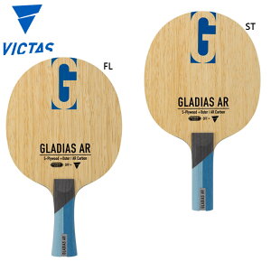 ���B�N�^�X �O���f�B�A�X AR FL ST �싅 ���Z �A�N�Z�T���[ GLADIAS �V�F�[�N�n���h ���P�b�g �U���p OFF+ �����\�u���[�h �������� VICTAS 310504 310505