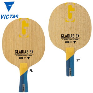 ���B�N�^�X �O���f�B�A�X EX �싅 ���Z �A�N�Z�T���[ GLADIAS �V�F�[�N�n���h ���P�b�g �U���p �������� VICTAS 310514 310515