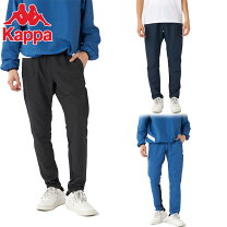 楽天市場】Kappa ピステ（メンズウェア｜サッカー・フットサル 