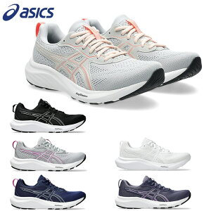 �A�V�b�N�X ���f�B�[�X GEL-CONTEND 9 �X�j�[�J�[ �C �V���[�Y �����j���O �W���M���O �g���[�j���O ���[�J�b�g �R�C �^�� �X�|�[�c �z���C�g �� �u���b�N �� �O���[ �u���[ �� �D�F �������� asics