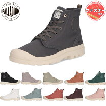 楽天市場】PALLADIUM（カラーオレンジ）（靴）の通販