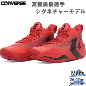 �x�~�E���I�� �V�O�l�`���[���f�� �R���o�[�X �����Y CONS UNAVERAGE MD R �C �V���[�Y �o�X�P�b�g�{�[�� ���Z �o�b�V�� �~�b�h�J�b�g ���b�h �� �������� CONVERSE 33500491