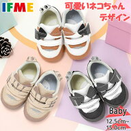 イフミー ベビー キッズ PARK ワンベルト 男の子 女の子 靴 シューズ スニーカー マジックテープ ベルク…