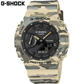 国内正規品 カシオ メンズ G-SHOCK Gショック 腕時計 ウォッチ カモフラージュ 迷彩 ミリタリー 衝撃に強い 20気圧防水 送料無料 CASIO GA-2100CM