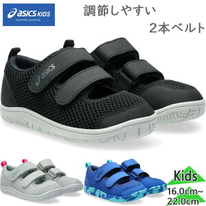 �A�V�b�N�X �X�N�X�N �W���j�A �L�b�Y MESHOES MINI �T���_�� �j�̎q ���̎q �C �V���[�Y �A�E�g�h�A �O�V�� �L�����v �}�W�b�N �ʊ� �R�� ���L �u���b�N �� �O���[ �u���[ �� �D�F �������� ASICS S