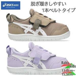 �A�V�b�N�X �X�N�X�N �x�r�[ �L�b�Y MYSEL BABY �}�C�Z�� �x�r�[ �j�̎q ���̎q �C �V���[�Y �������₷�� 1�{�x���g �}�W�b�N �R�� ���L �z���C�g �� �x�[�W�� �������� ASICS SUKUSUKU 1144A327