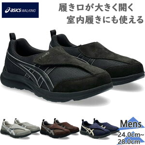 3E���� ���L ���C�h �A�V�b�N�X �E�H�[�L���O �����Y ���C�t�E�H�[�J�[ �X�j�[�J�[ �C �V���[�Y �E�H�[�L���O ���s �U�� �u���b�N �� �O���[ �u���[ �� �D�F �������� asics walking 1241A010