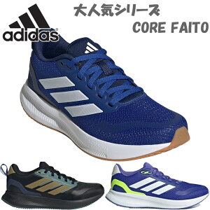 �A�f�B�_�X �W���j�A �L�b�Y CORE FAITO 5.0 J �R�A�t�@�C�g �j�̎q ���̎q �C �V���[�Y �u���b�N �� �u���[ �� �������� adidas IE8590 JP5139 JQ5690 JQ5690