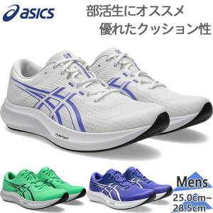 �A�V�b�N�X �����Y HYPER SPEED 5 �n�C�p�[�X�s�[�h �X�j�[�J�[ �C �V���[�Y �����j���O �W���M���O �g���[�j���O ���� ���[�J�b�g �R �z���C�g �� �O���[�� �� �������� asics 1011C084