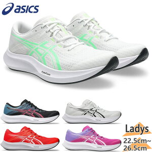 �A�V�b�N�X ���f�B�[�X HYPER SPEED 5 �X�j�[�J�[ �C �V���[�Y �����j���O �W���M���O �g���[�j���O �^�� �X�|�[�c �z���C�g �� �u���b�N �� ���b�h �� �s���N �������� asics 1012B863