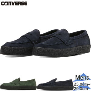 �R���o�[�X �����Y CS LOAFER II SK ���[�t�@�[ �X�j�[�J�[ �C �V���[�Y �X�G�[�h ���[�J�b�g �l�C�r�[ �O���[�� �� �������� CONVERSE 33702640 33702641